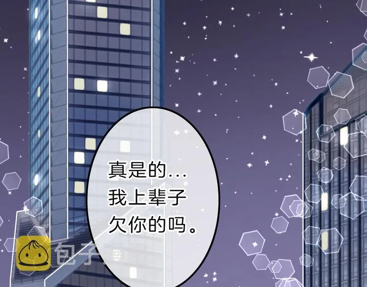 第2话 特殊照顾 第177页