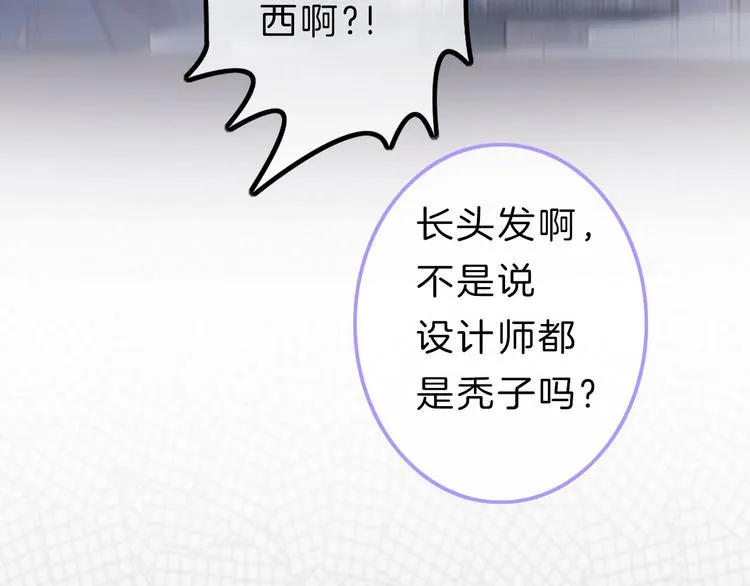 第2话 特殊照顾 第179页