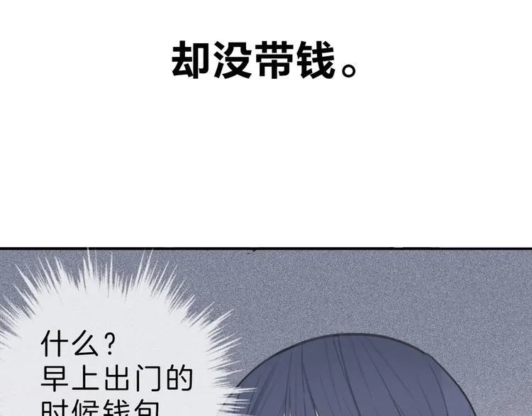 第2话 特殊照顾 第186页