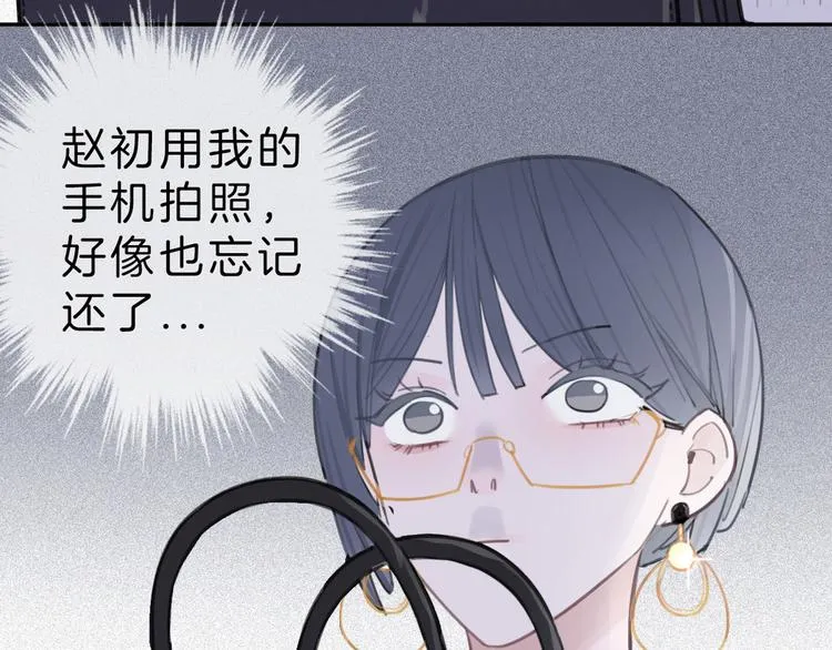 第2话 特殊照顾 第188页