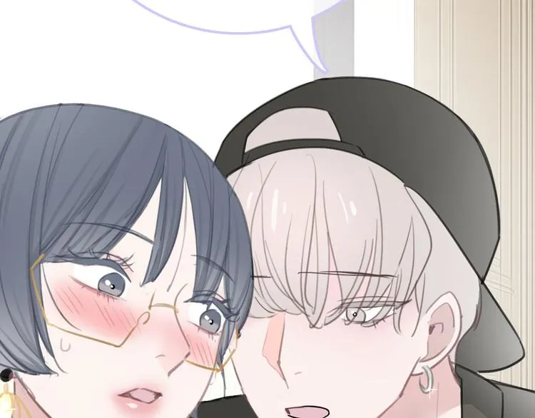 第3话 初次约会 第3页