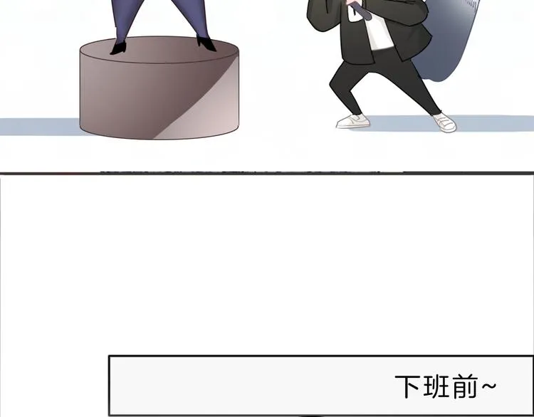 第3话 初次约会 第18页