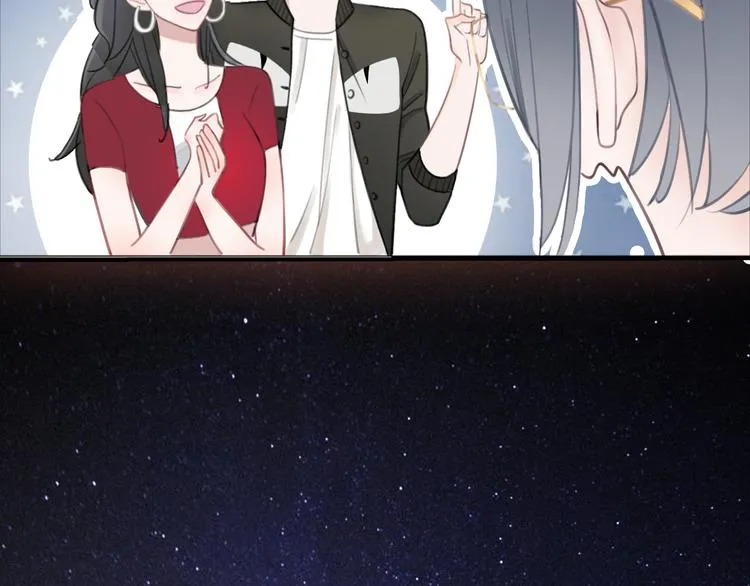 第3话 初次约会 第21页