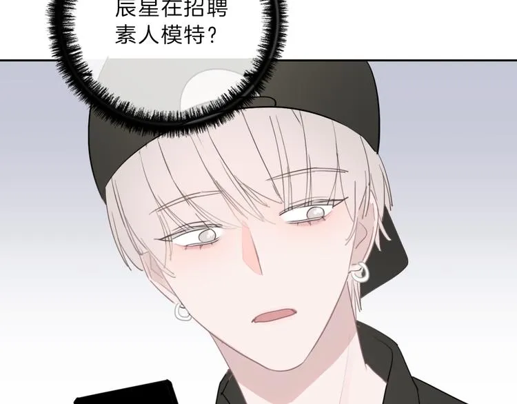 第3话 初次约会 第35页