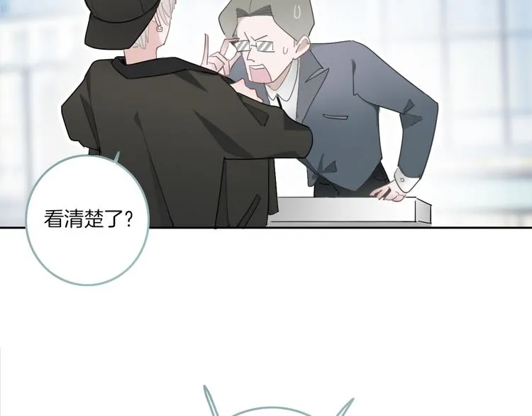 第3话 初次约会 第44页