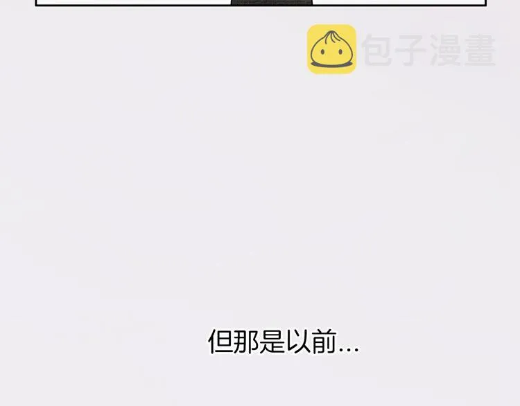 第3话 初次约会 第49页