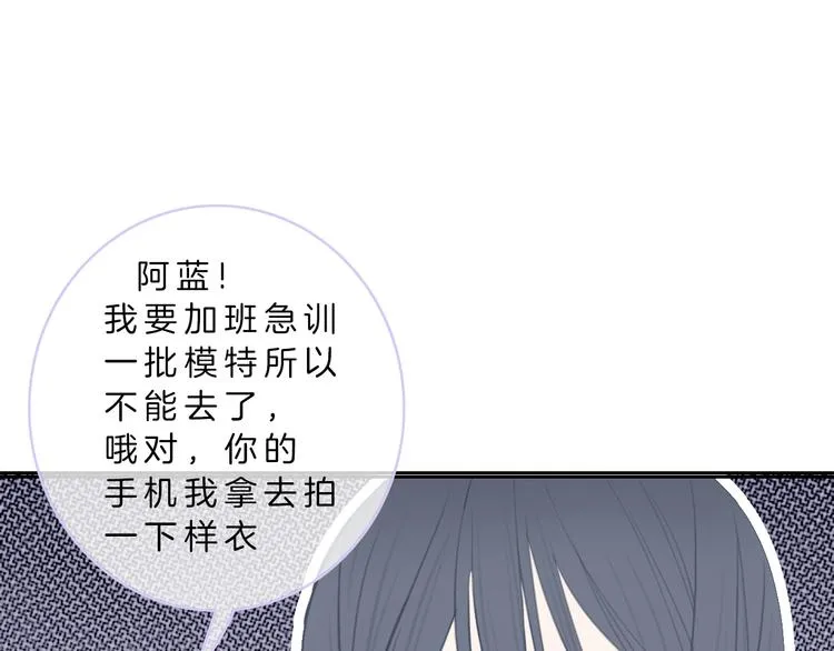 第3话 初次约会 第52页