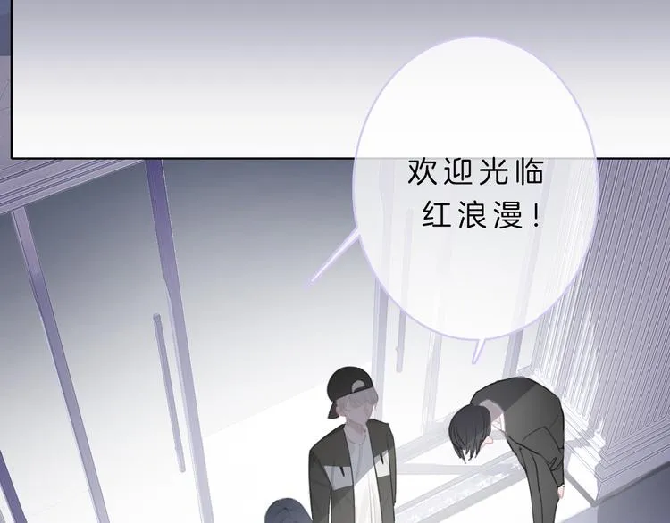 第3话 初次约会 第58页