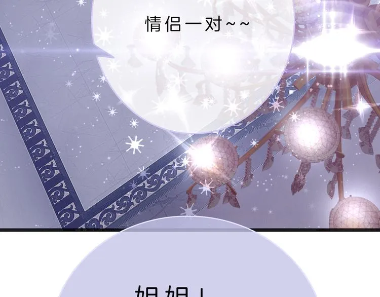 第3话 初次约会 第60页