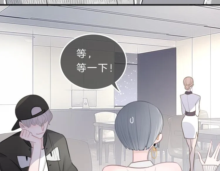 第3话 初次约会 第70页