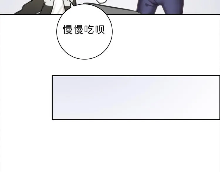 第3话 初次约会 第73页
