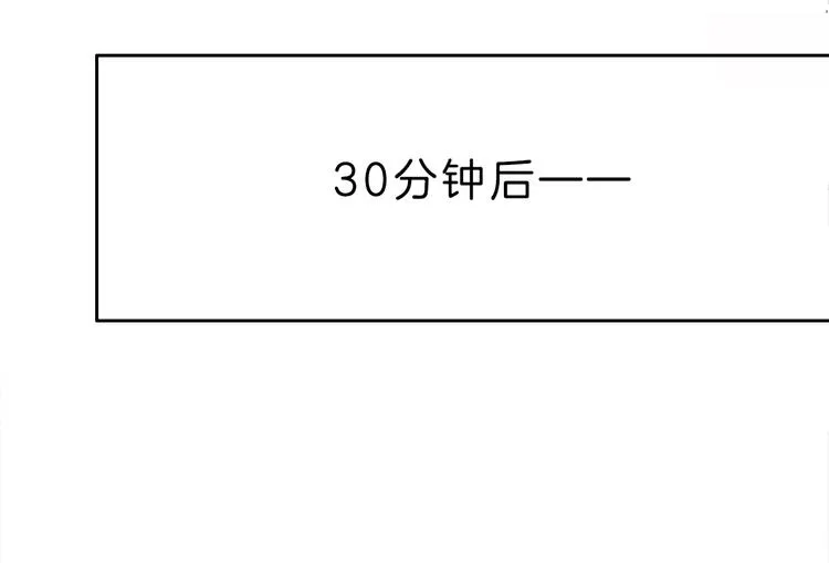 第3话 初次约会 第77页