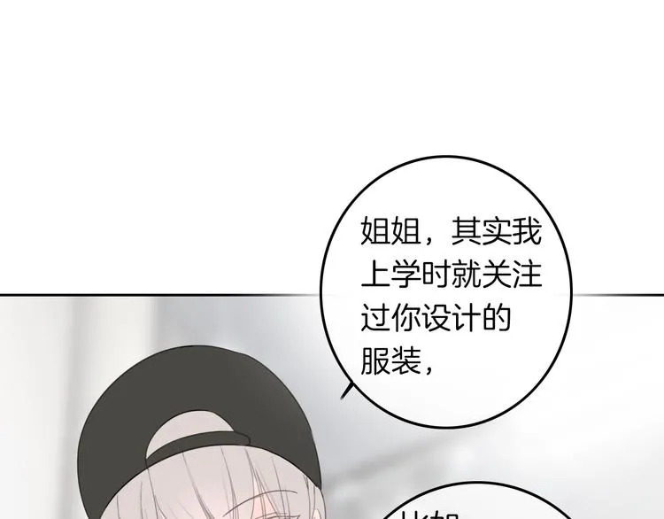 第3话 初次约会 第81页
