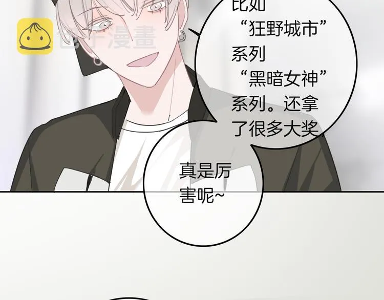第3话 初次约会 第82页