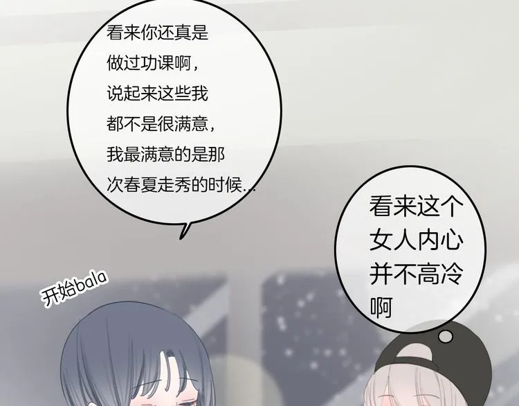 第3话 初次约会 第83页