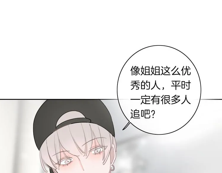 第3话 初次约会 第85页