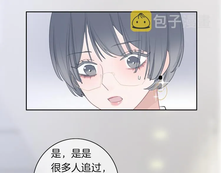 第3话 初次约会 第87页