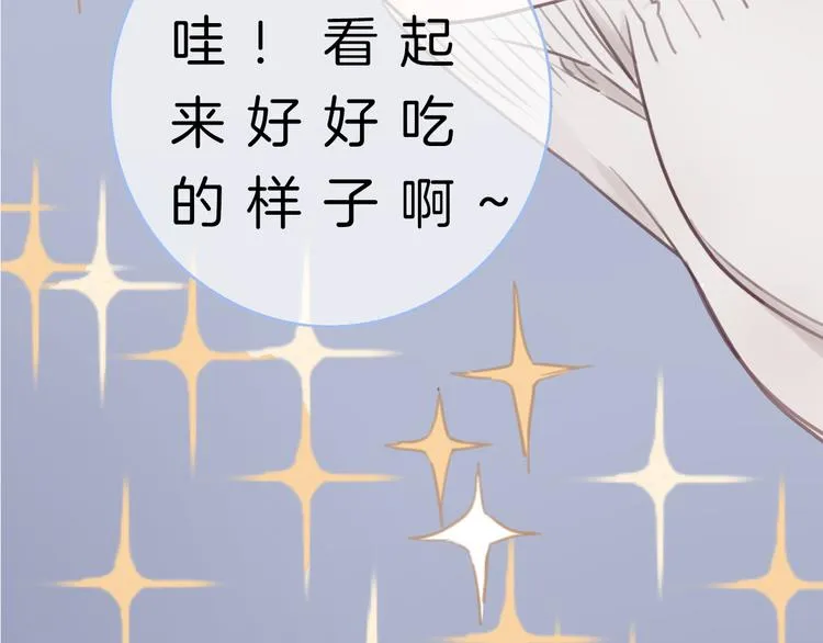 第3话 初次约会 第99页