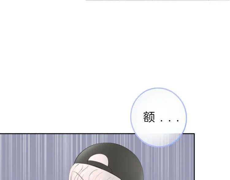 第3话 初次约会 第103页