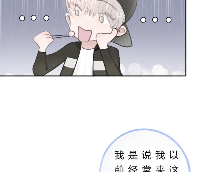 第3话 初次约会 第104页