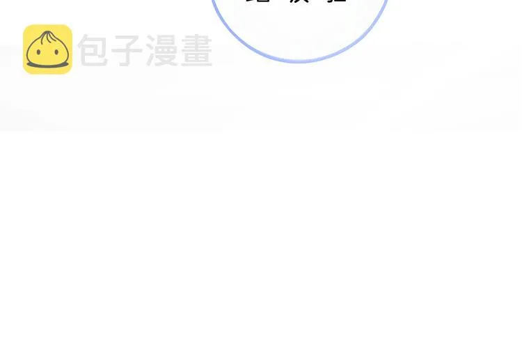 第3话 初次约会 第106页