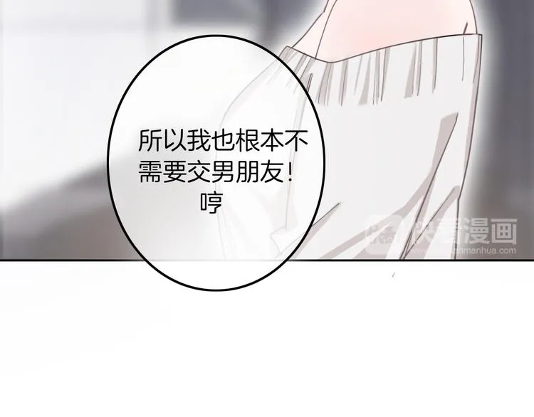 第3话 初次约会 第109页