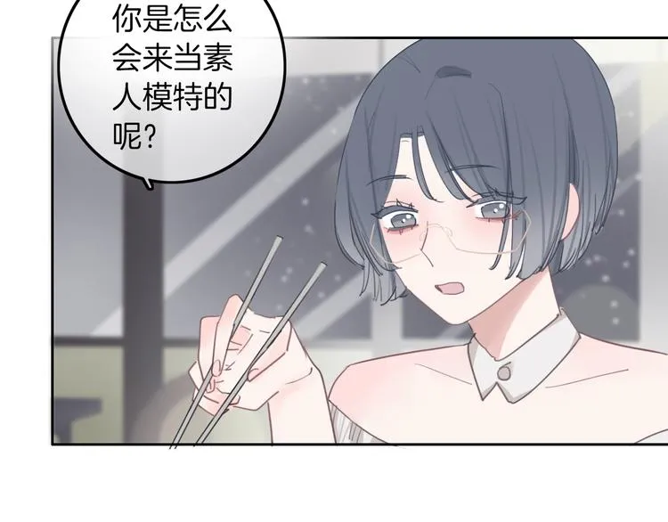 第3话 初次约会 第112页