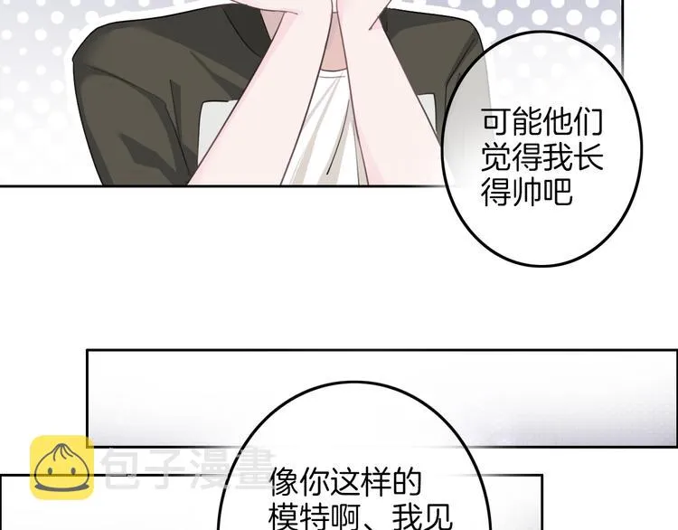 第3话 初次约会 第114页