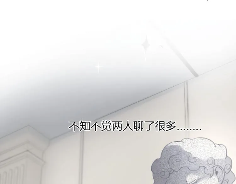 第3话 初次约会 第116页
