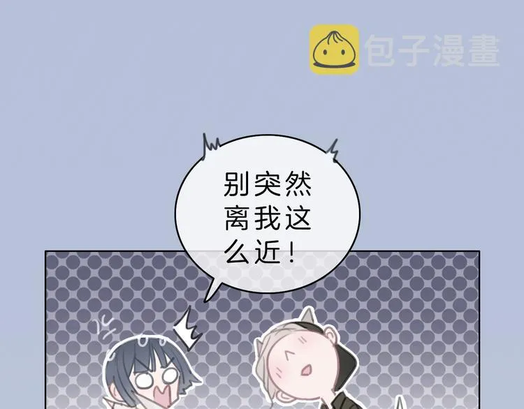 第3话 初次约会 第122页