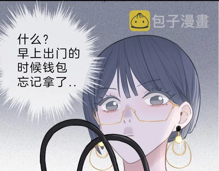 第3话 初次约会 第130页
