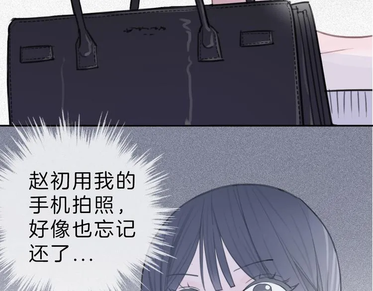 第3话 初次约会 第131页