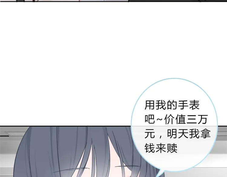 第3话 初次约会 第140页