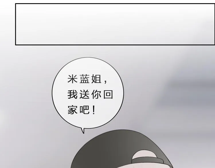 第3话 初次约会 第152页