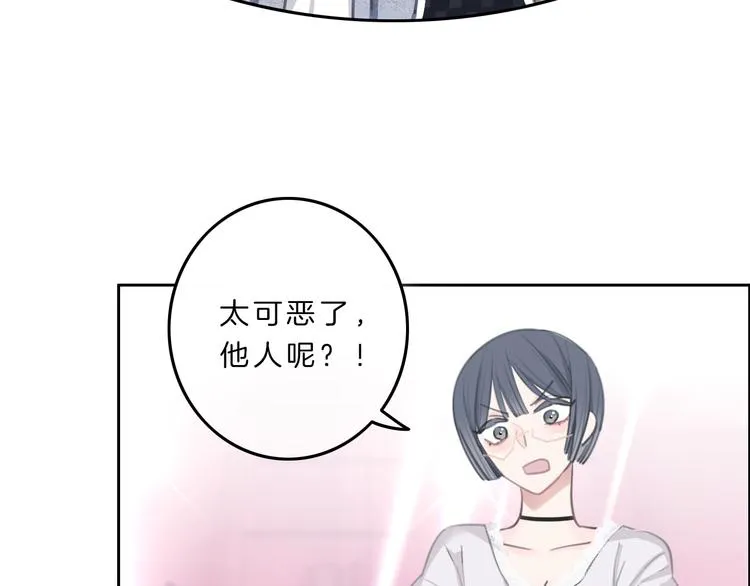 第4话 秘密 第113页