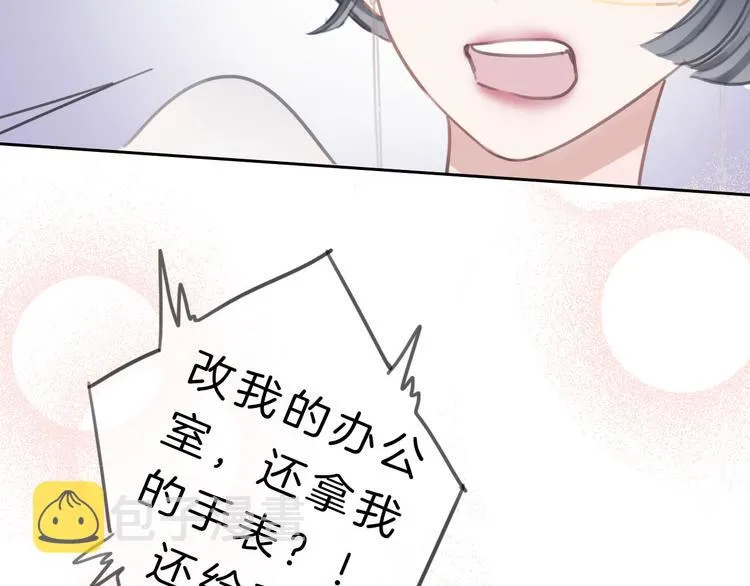 第4话 秘密 第128页