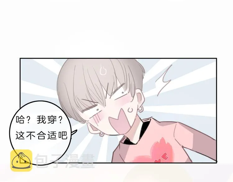 第4话 秘密 第165页