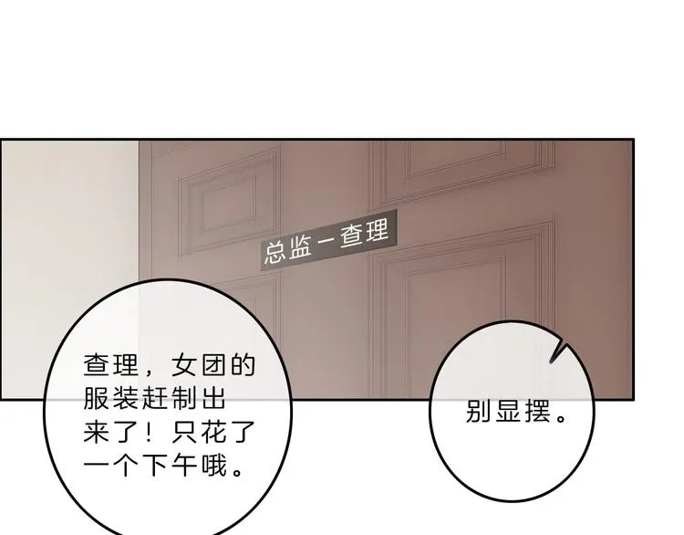 第4话 秘密 第169页