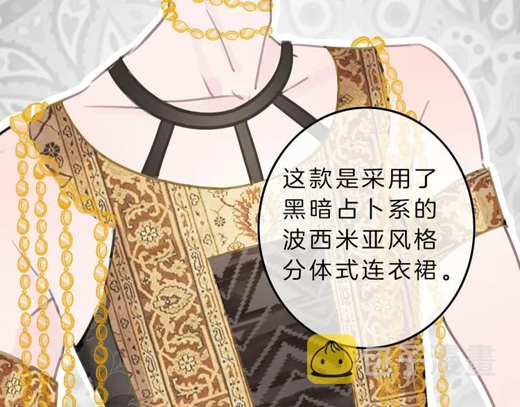第4话 秘密 第179页