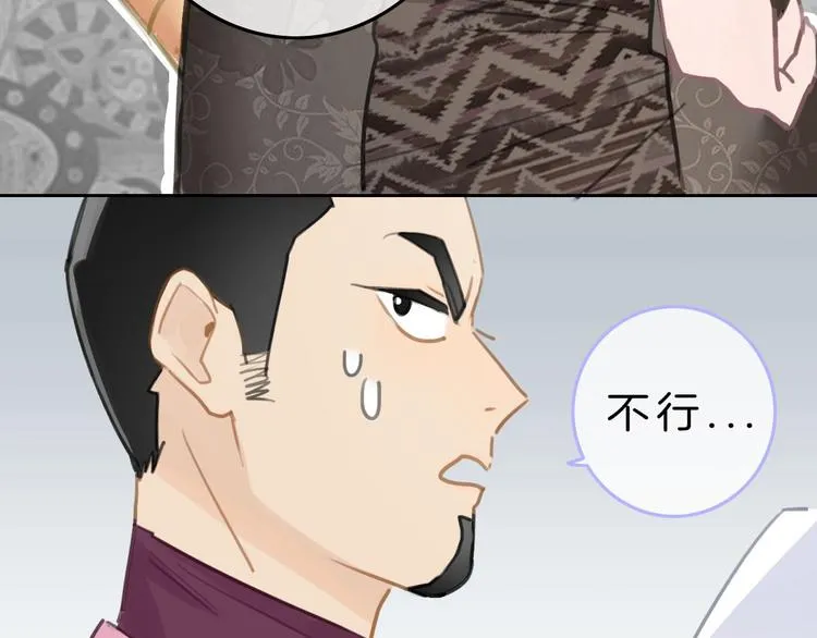 第4话 秘密 第181页