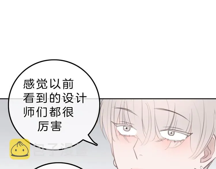 第5话 约会游乐场 第21页