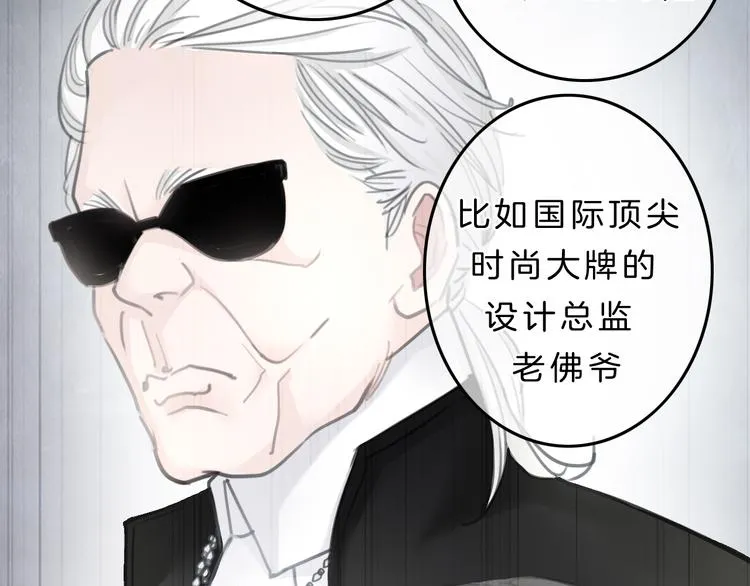 第5话 约会游乐场 第34页