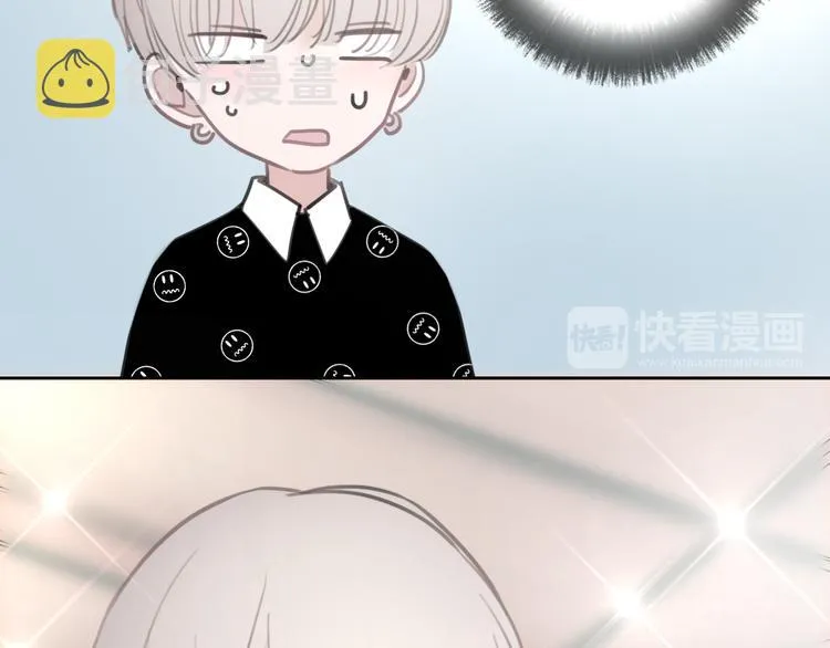第5话 约会游乐场 第44页
