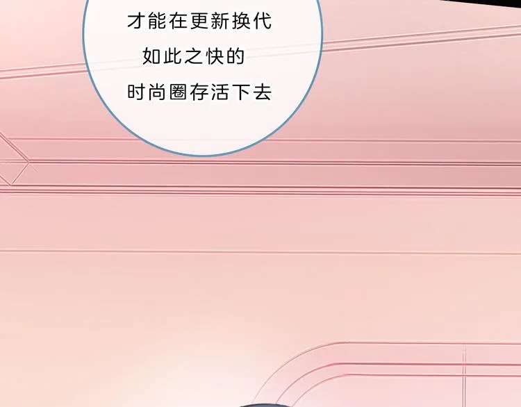 第5话 约会游乐场 第65页