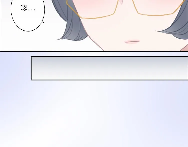 第5话 约会游乐场 第76页