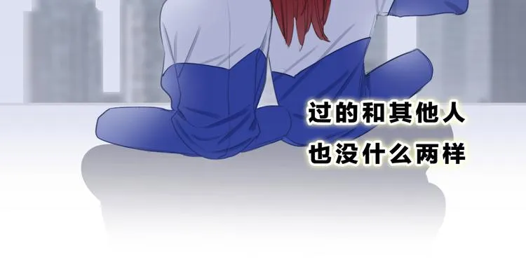第5话 约会游乐场 第87页