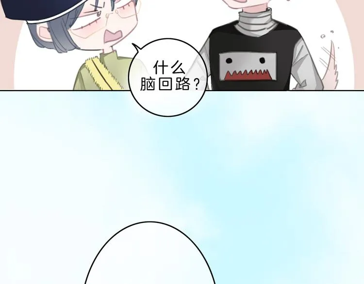 第5话 约会游乐场 第117页