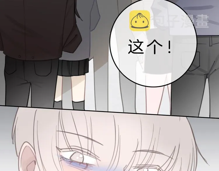 第5话 约会游乐场 第135页