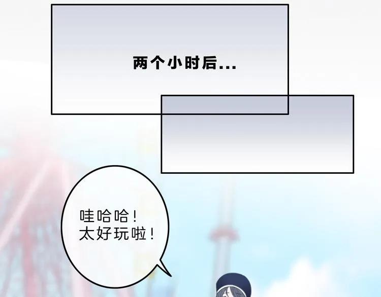第5话 约会游乐场 第139页