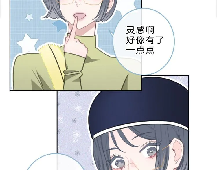 第5话 约会游乐场 第151页